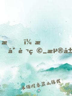 我，敕封萬物
